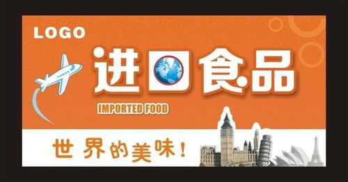 天津進口伏特加全流程指南 報關備案、國際物流與廣告設計