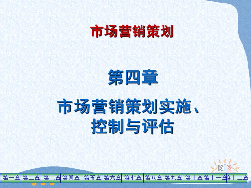 企業(yè)形象策劃 塑造品牌核心競爭力的戰(zhàn)略之道