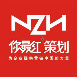 湖南常德廣告策劃與品牌策劃服務價格、廠家及圖片信息——名昱傳媒全解析