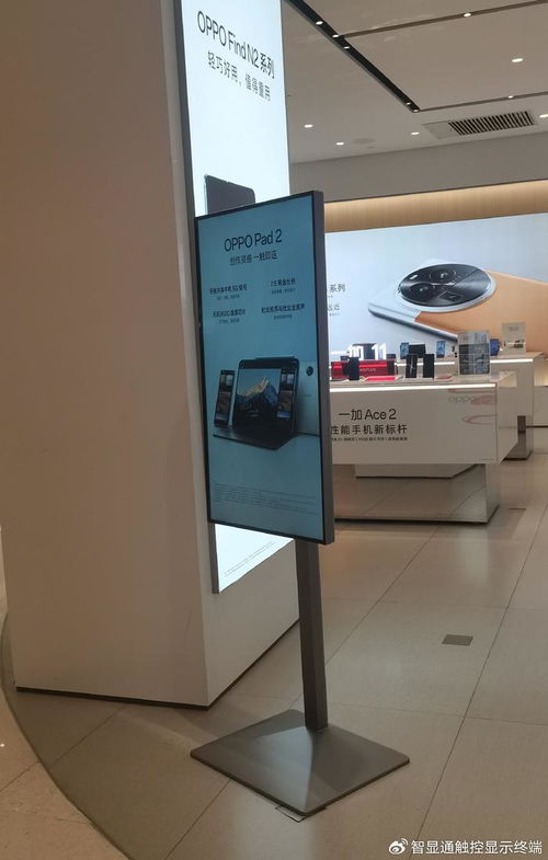 55寸數(shù)字標(biāo)牌室內(nèi)廣告機 助力OPPO門店打造卓越視覺營銷體驗