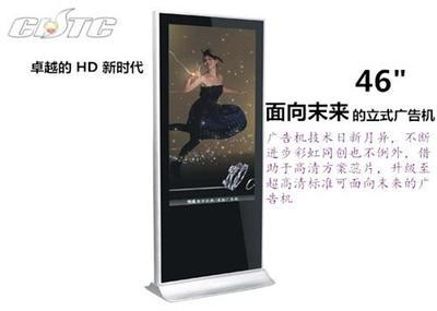 高清廣告機(jī)與播放機(jī) 深圳市彩虹同創(chuàng)電子直銷部賦能視覺營銷新體驗(yàn)